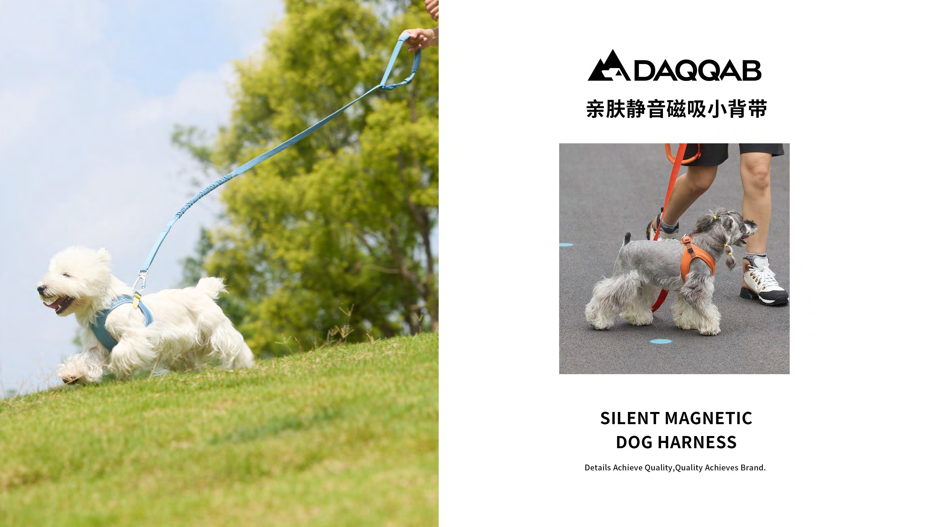 SILENT MAGNETICDOG HARNESS Details Achieve Quality,Quality Achieves Brand.