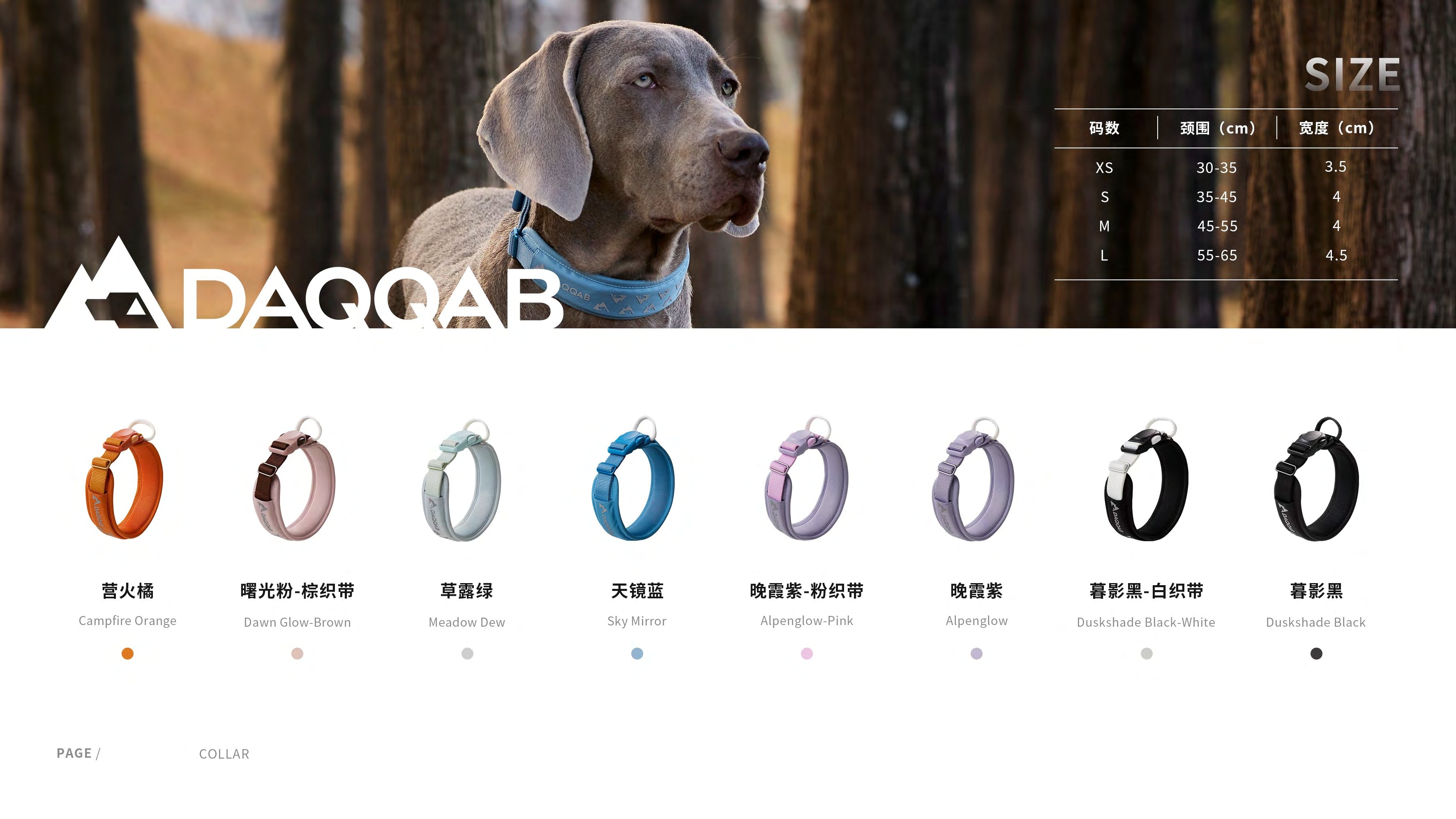 SILENT MAGNETICDOG HARNESS Details Achieve Quality,Quality Achieves Brand.